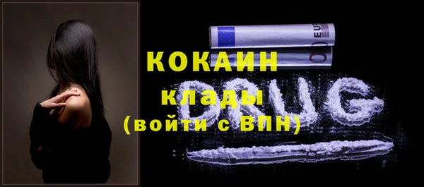 дистиллят марихуана Гусев