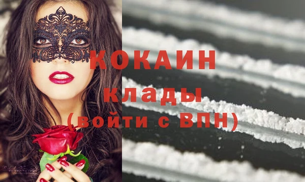 синтетический гашиш Гусь-Хрустальный