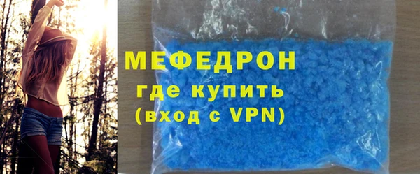 мет Гусиноозёрск