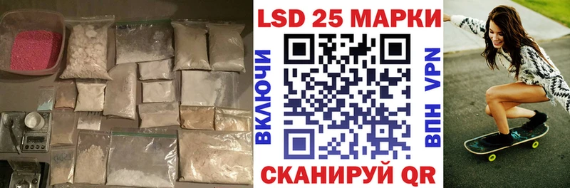 ЛСД экстази ecstasy Карасук
