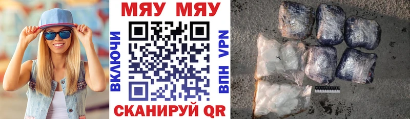 закладка  Карасук  МЕФ mephedrone 