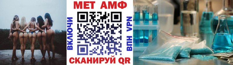 МЕТАМФЕТАМИН витя  Карасук 
